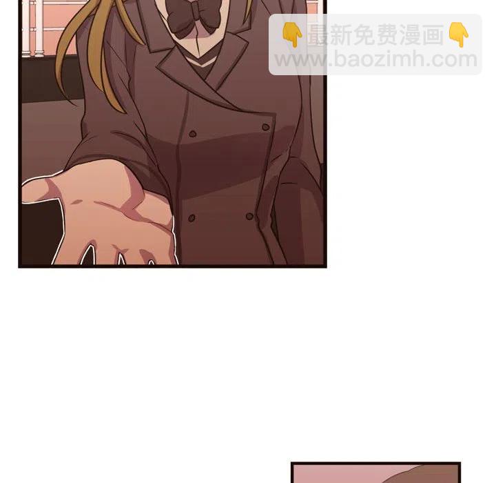 《需要纯情》18 第31页