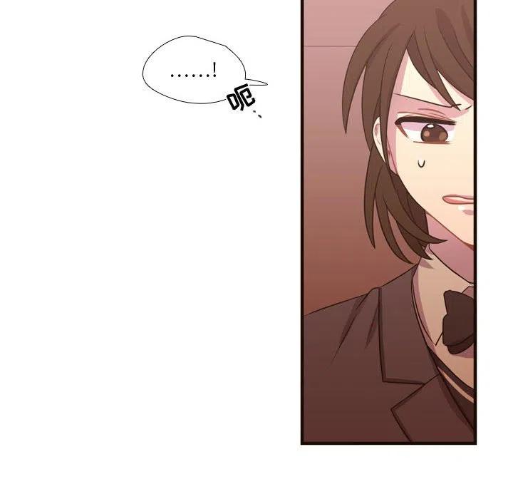 《需要纯情》18 第32页