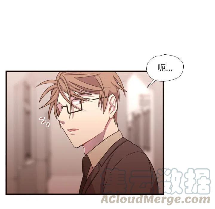 《需要纯情》18 第37页