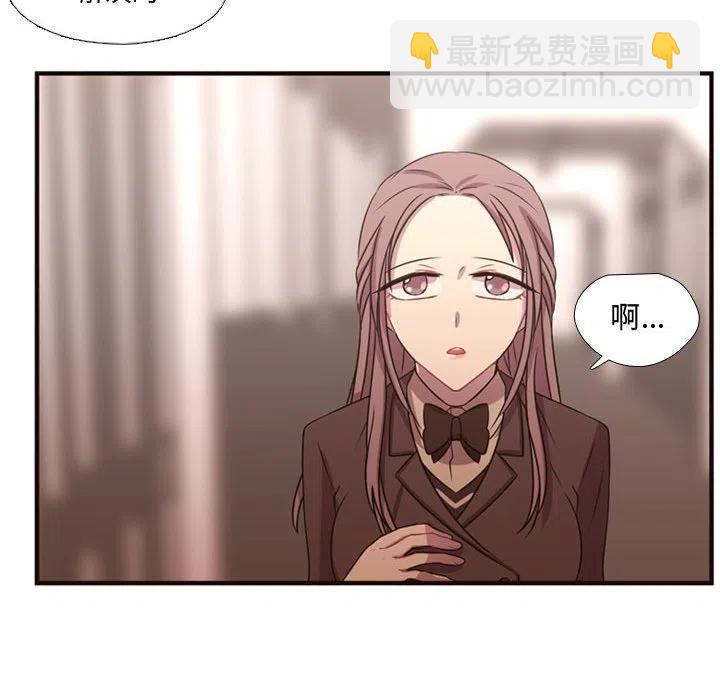 《需要纯情》18 第43页