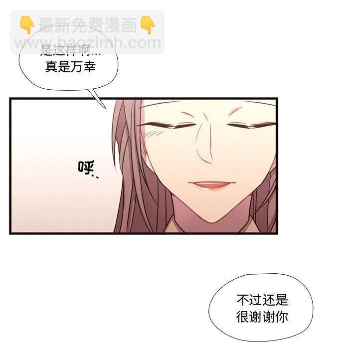 《需要纯情》18 第44页
