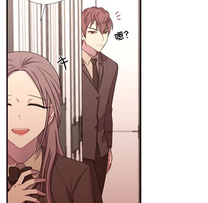 《需要纯情》18 第46页