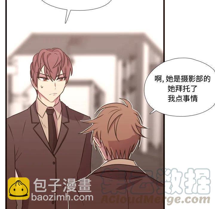 《需要纯情》18 第49页