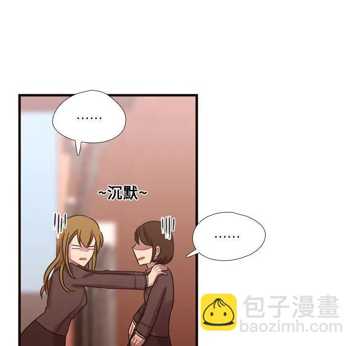 《需要纯情》18 第6页
