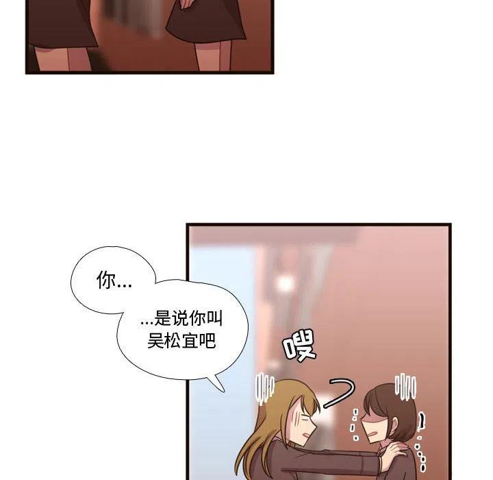 《需要纯情》18 第7页