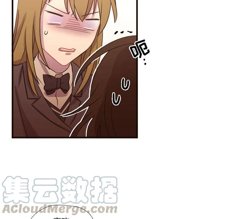 《需要纯情》18 第9页