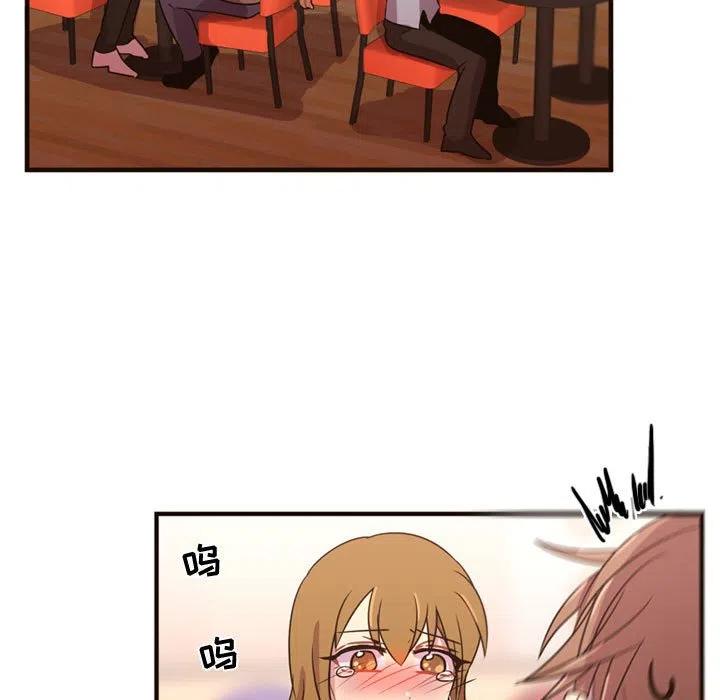 《需要纯情》20 第17页