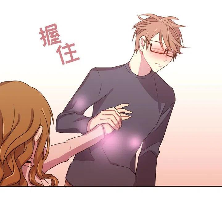 《需要纯情》20 第24页