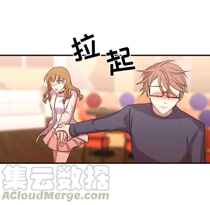 《需要纯情》20 第25页