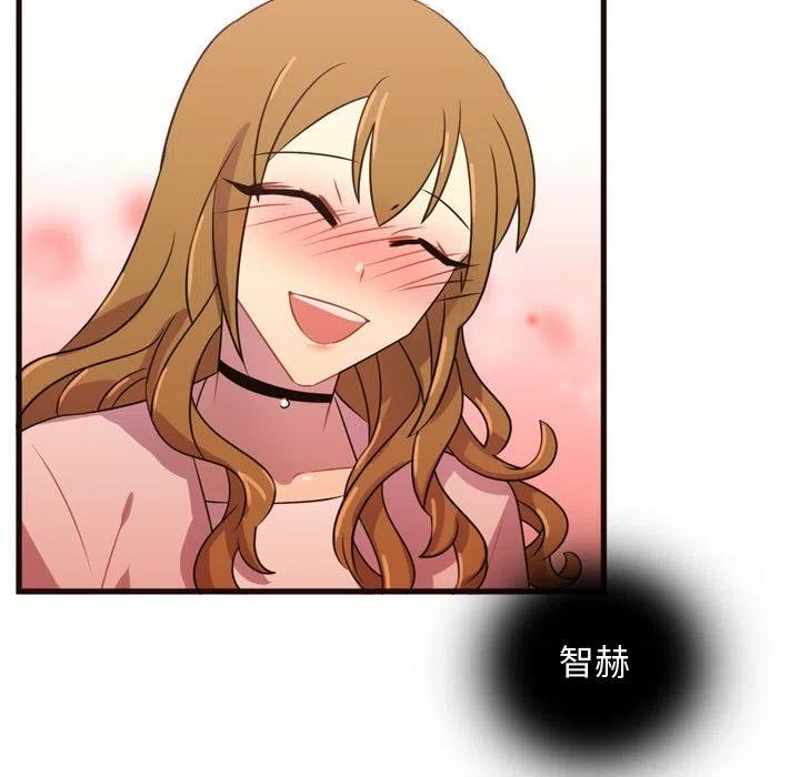 《需要纯情》20 第29页