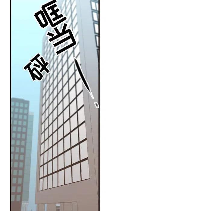 《需要纯情》20 第32页