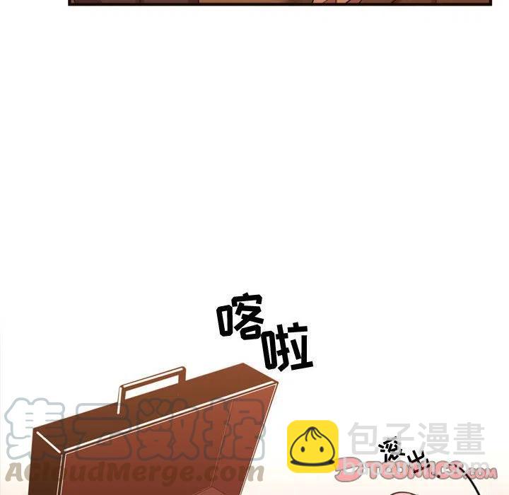 《需要纯情》20 第34页