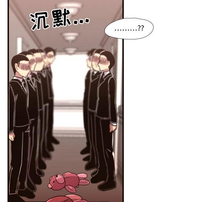 《需要纯情》20 第36页