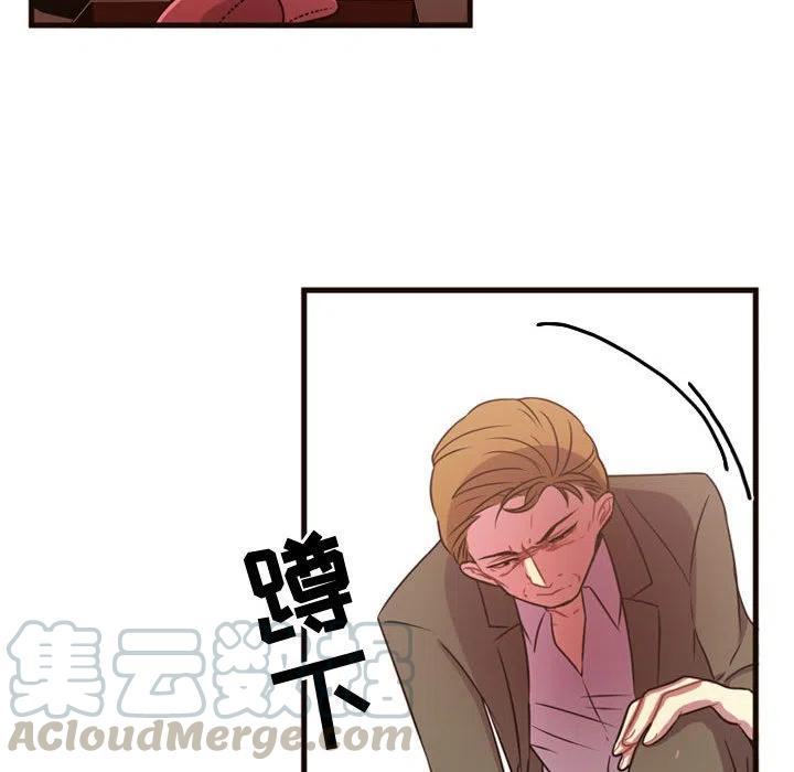 《需要纯情》20 第37页