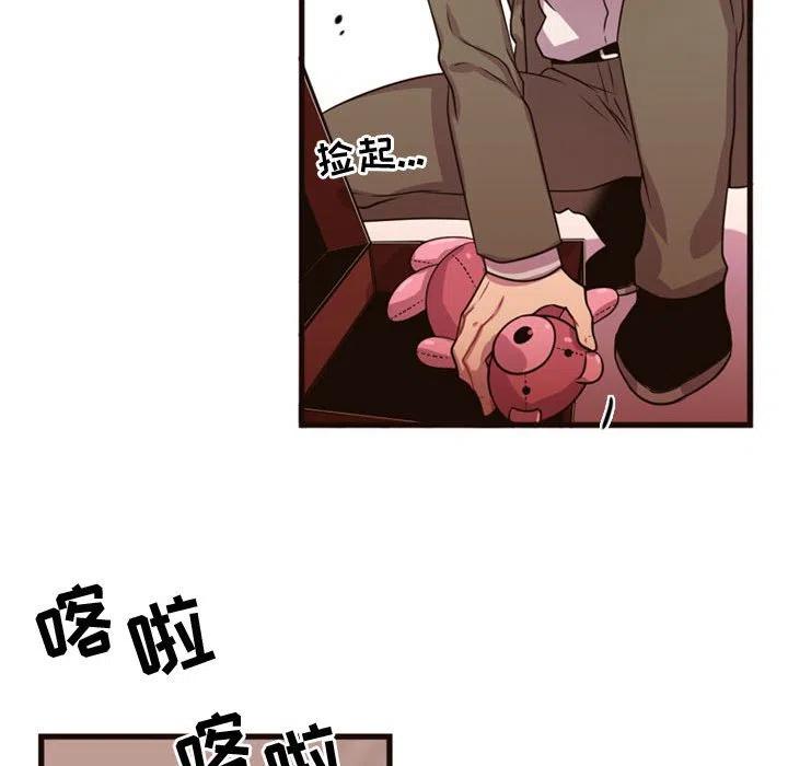 《需要纯情》20 第38页