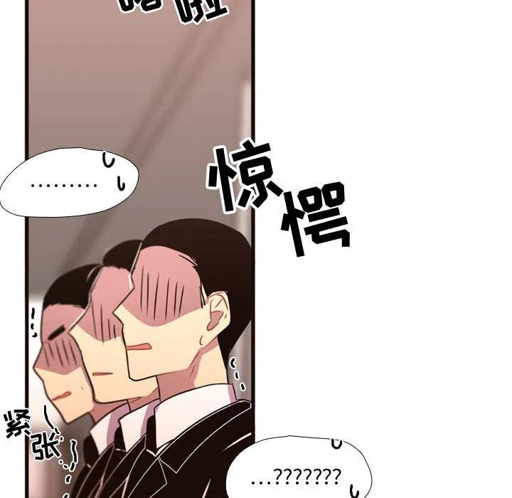 《需要纯情》20 第39页