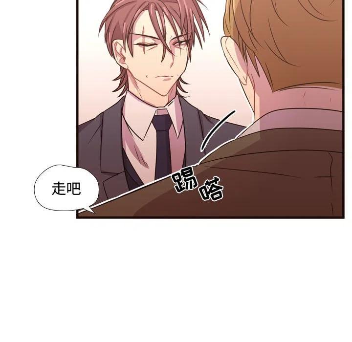 《需要纯情》20 第44页