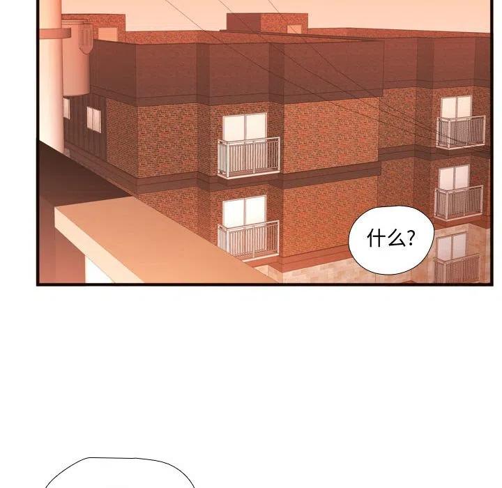 《需要纯情》20 第50页