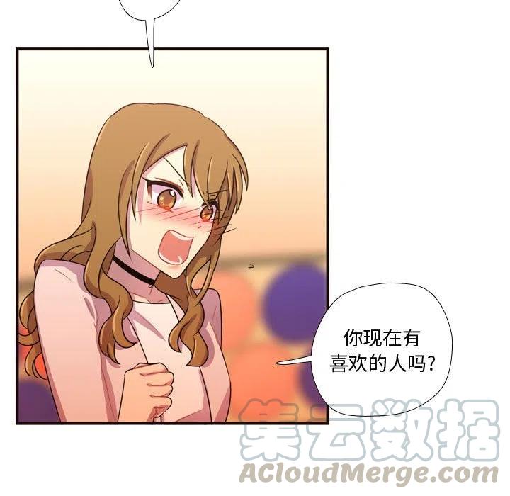 《需要纯情》20 第7页