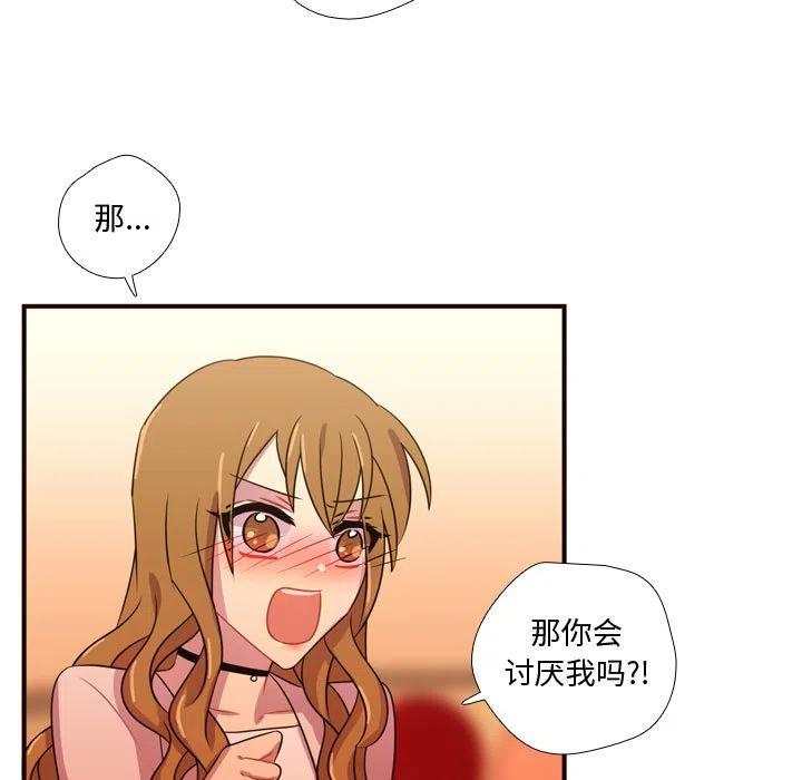《需要纯情》20 第9页