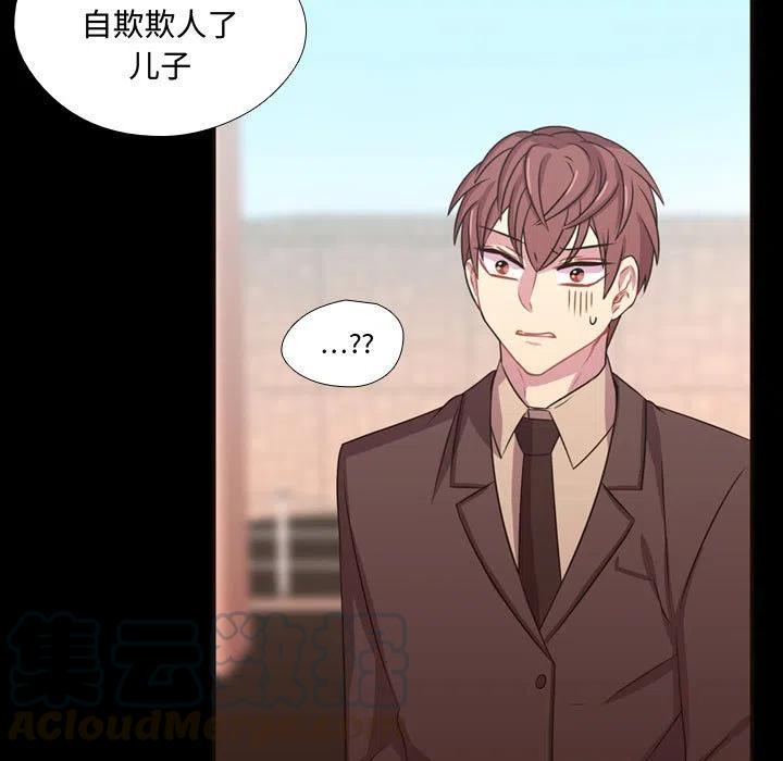 《需要纯情》23 第13页