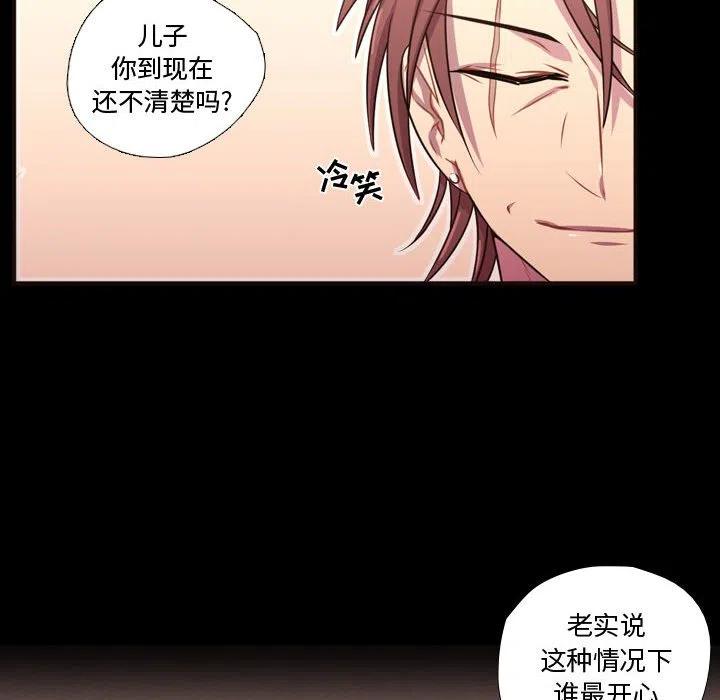 《需要纯情》23 第20页