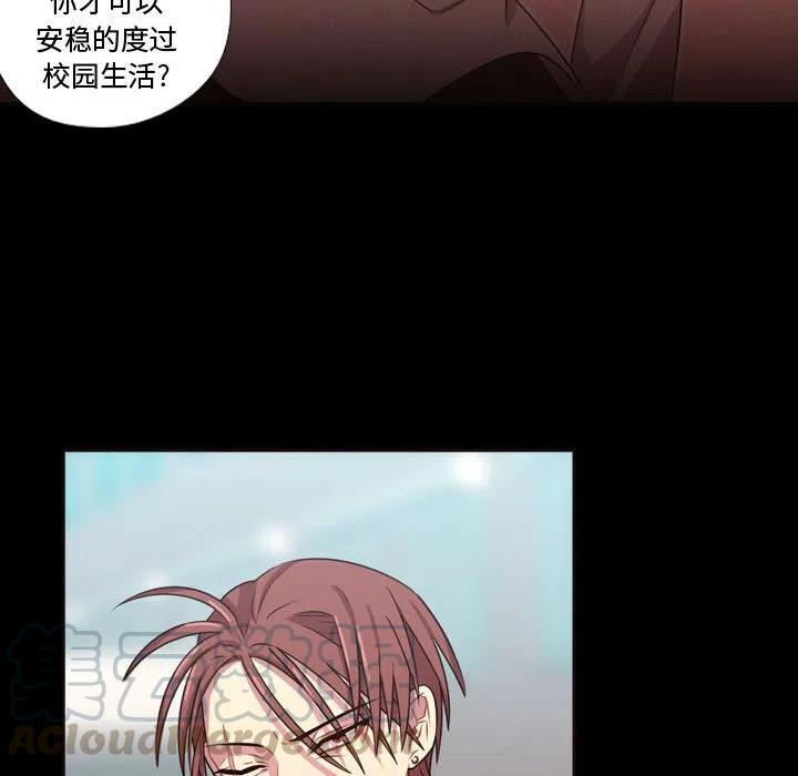 《需要纯情》23 第22页