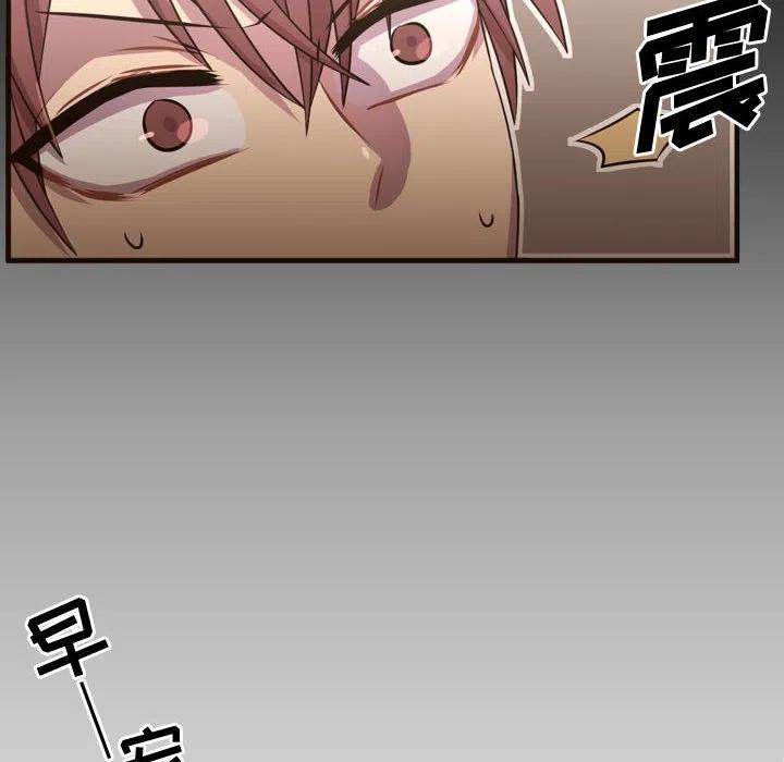 《需要纯情》23 第26页