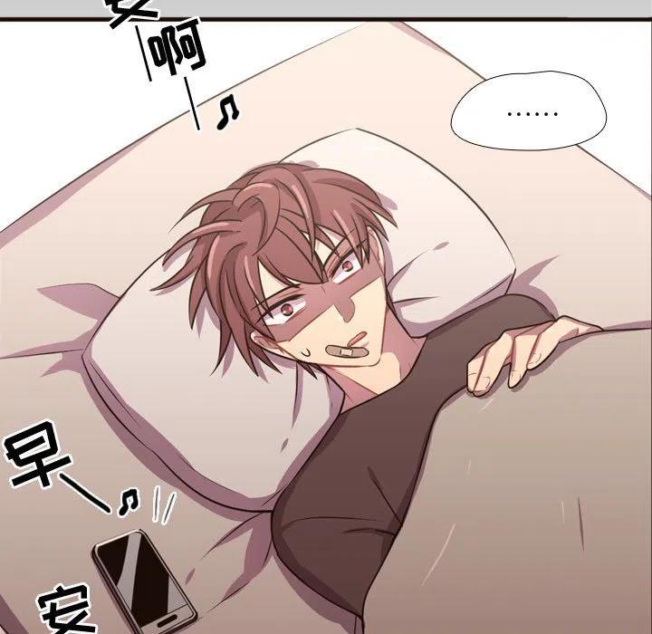 《需要纯情》23 第27页