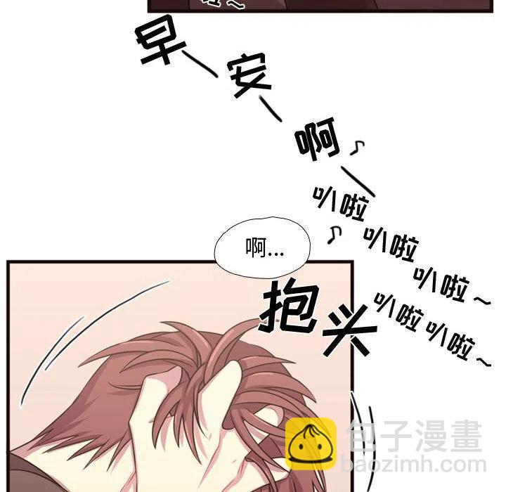 《需要纯情》23 第30页
