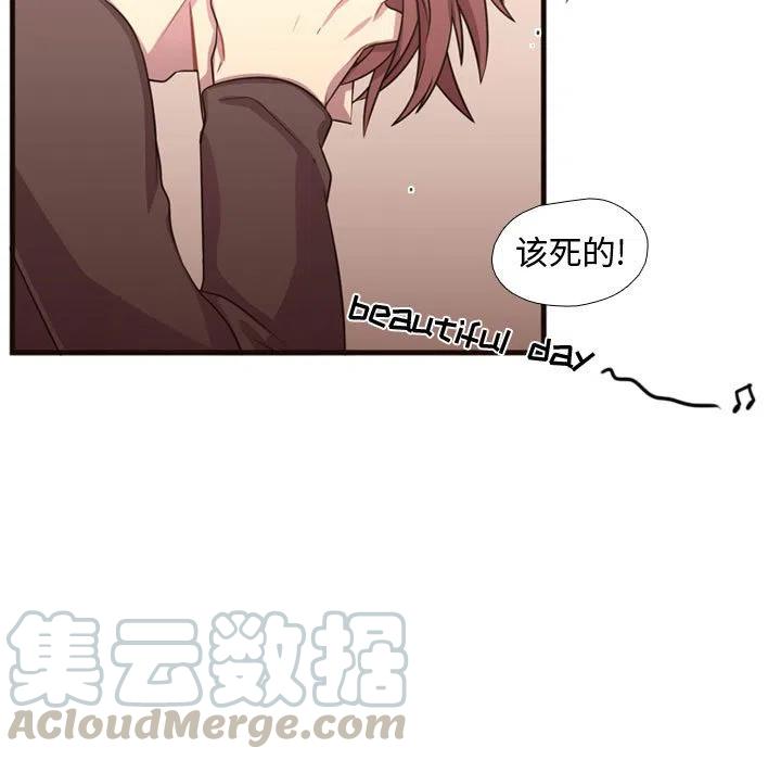 《需要纯情》23 第31页