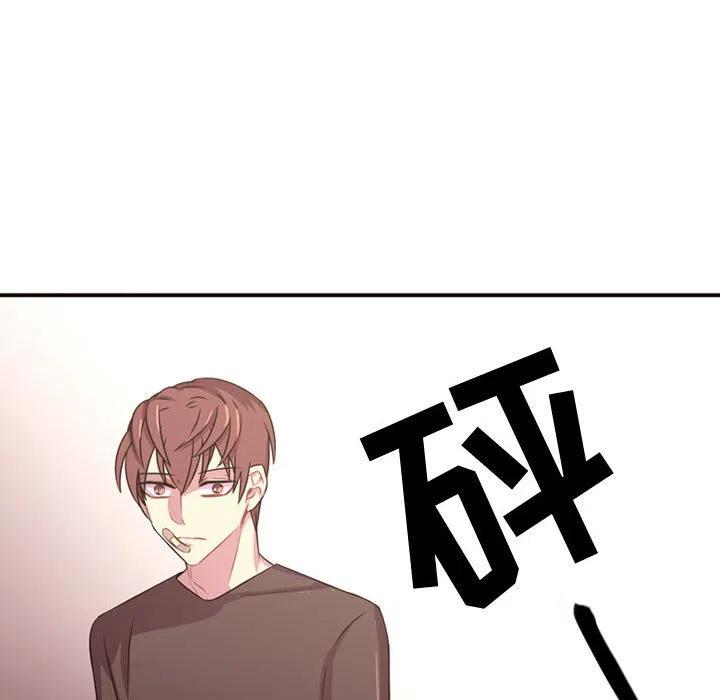 《需要纯情》23 第35页