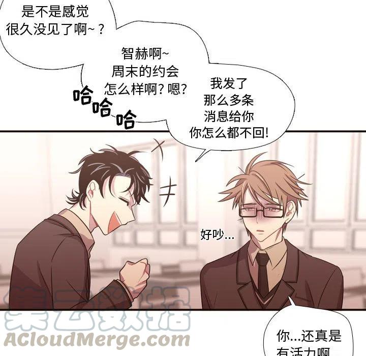 《需要纯情》23 第40页