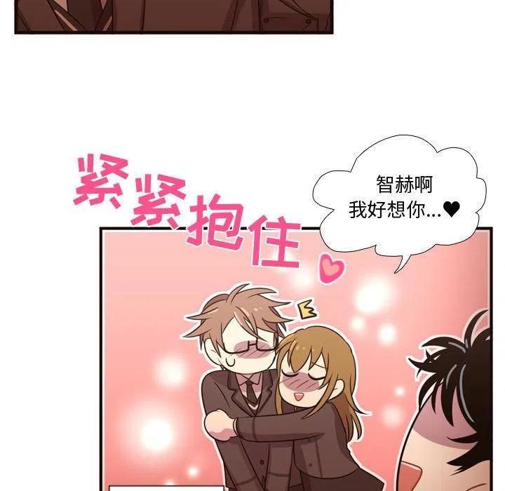 《需要纯情》23 第42页