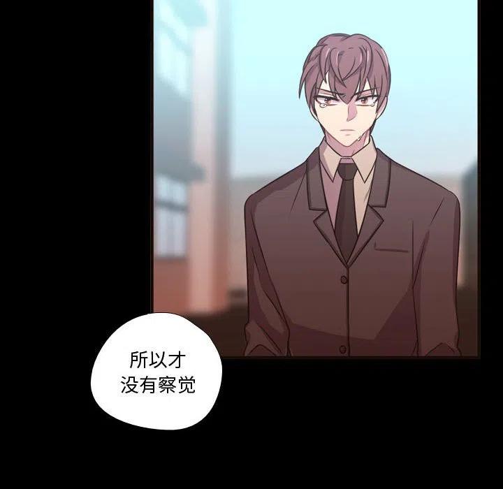 《需要纯情》23 第6页