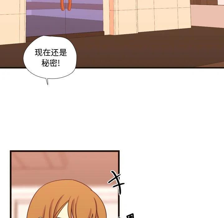 《需要纯情》21 第11页