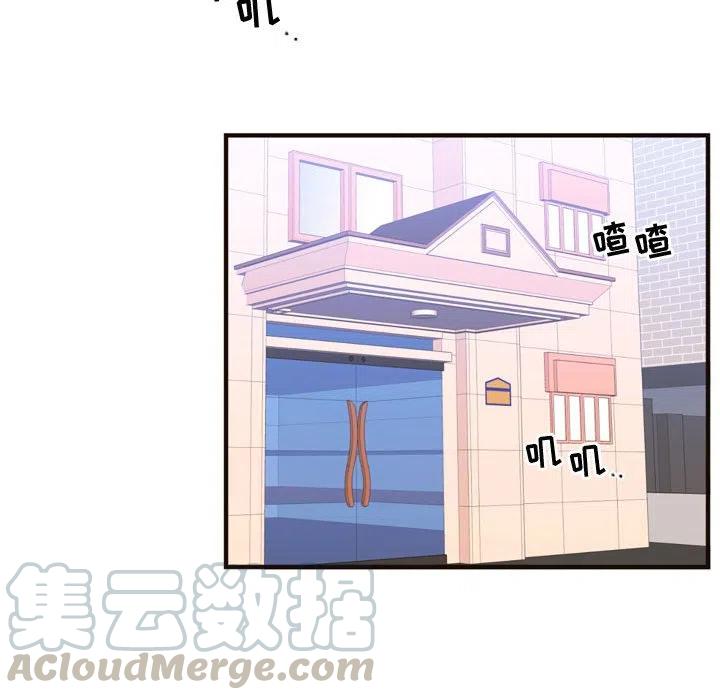 《需要纯情》21 第21页