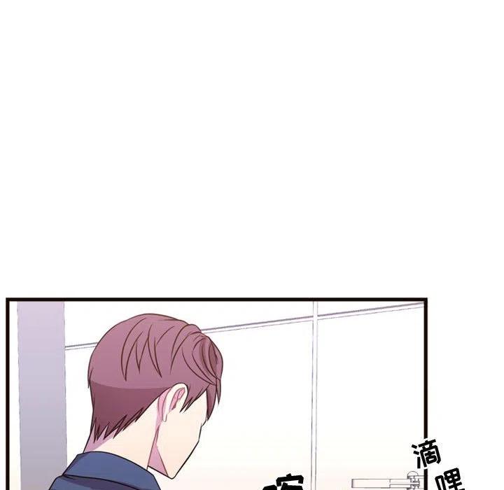 《需要纯情》21 第22页