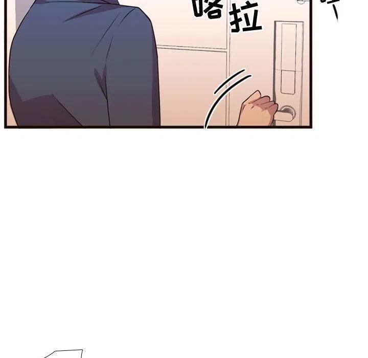《需要纯情》21 第23页