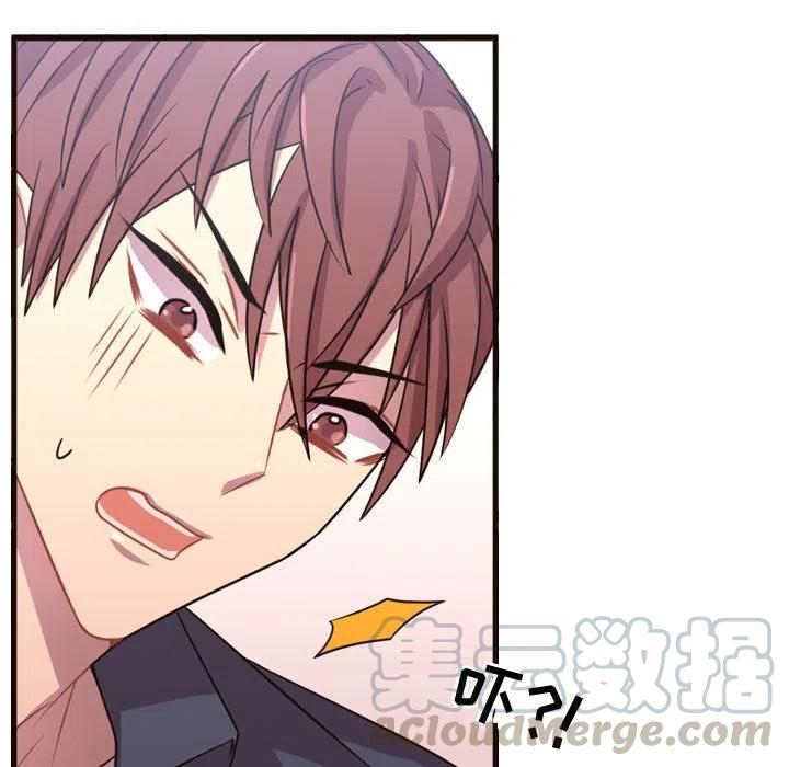 《需要纯情》21 第29页