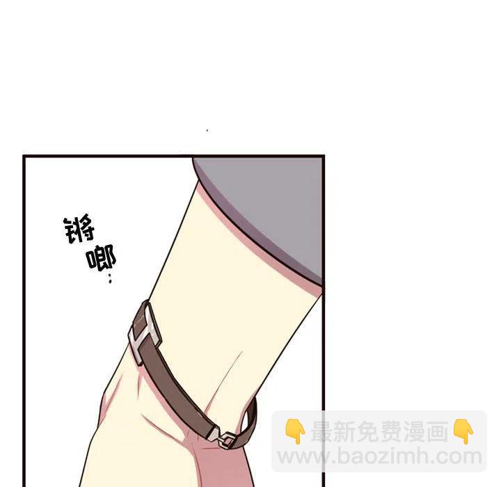《需要纯情》21 第32页