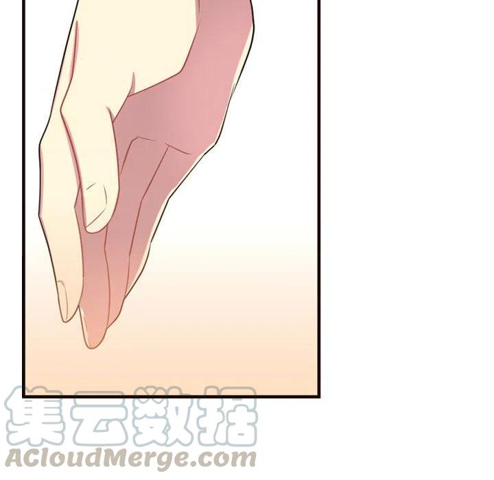 《需要纯情》21 第33页