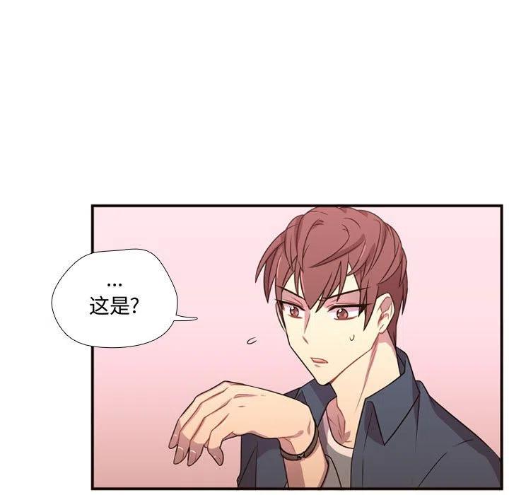 《需要纯情》21 第34页