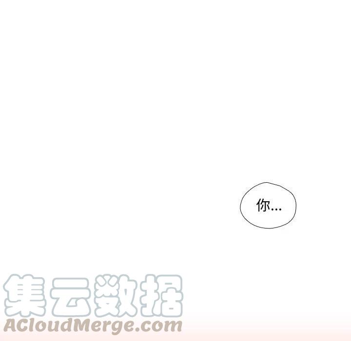《需要纯情》21 第45页