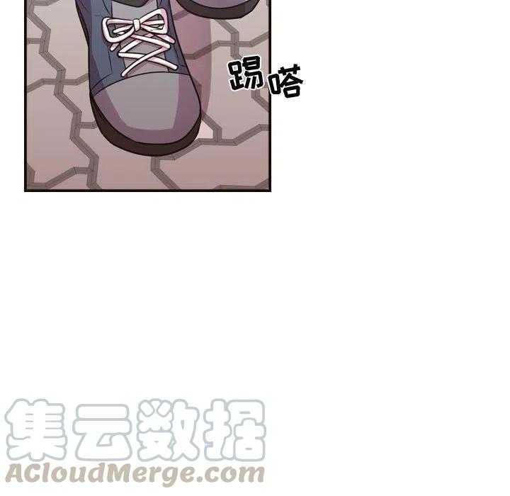 《需要纯情》21 第5页