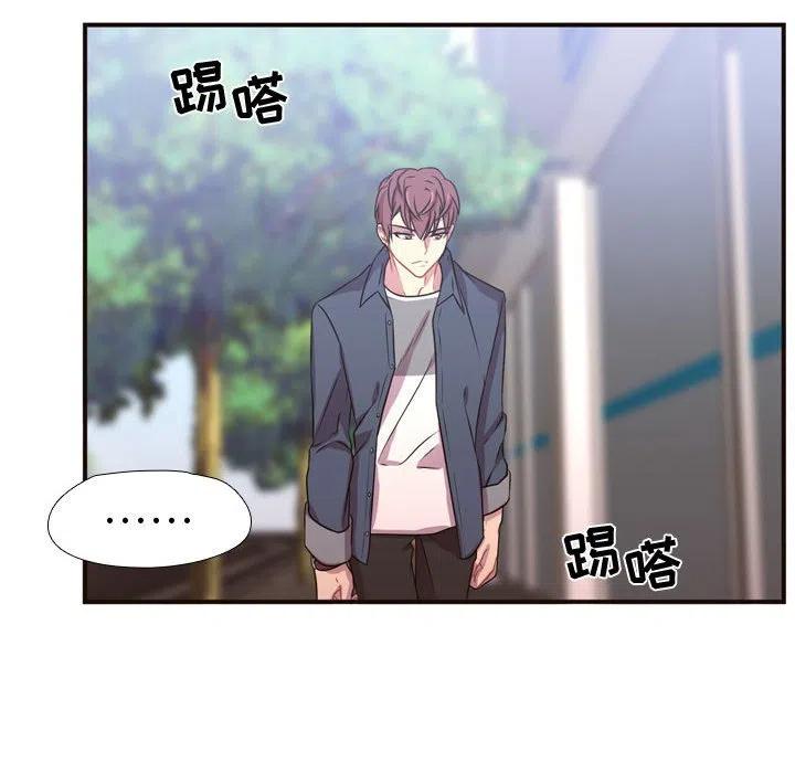 《需要纯情》21 第6页