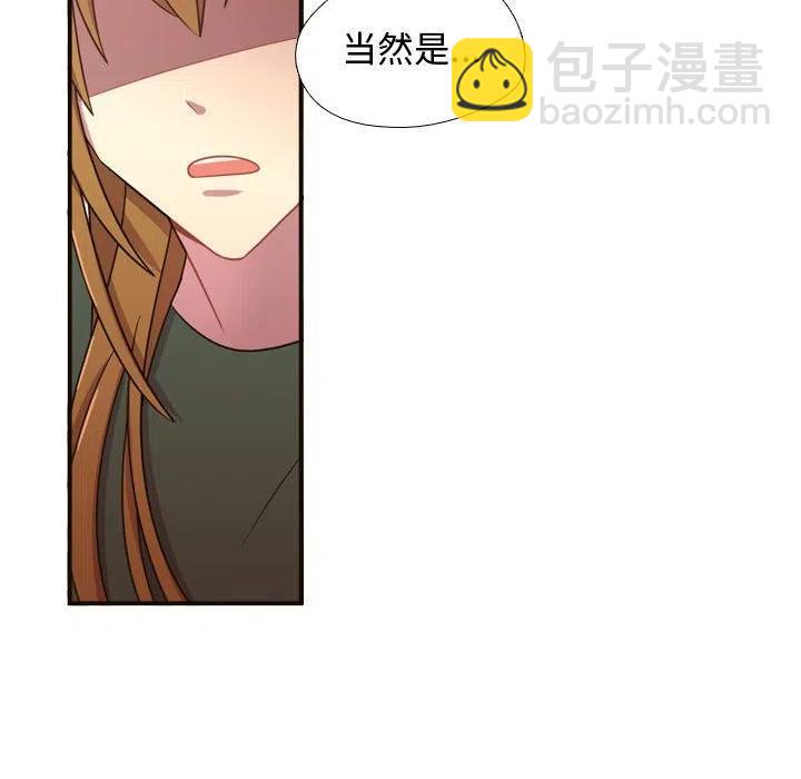 《需要纯情》22 第10页
