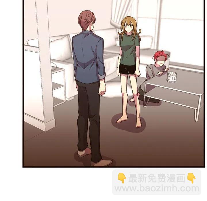 《需要纯情》22 第15页