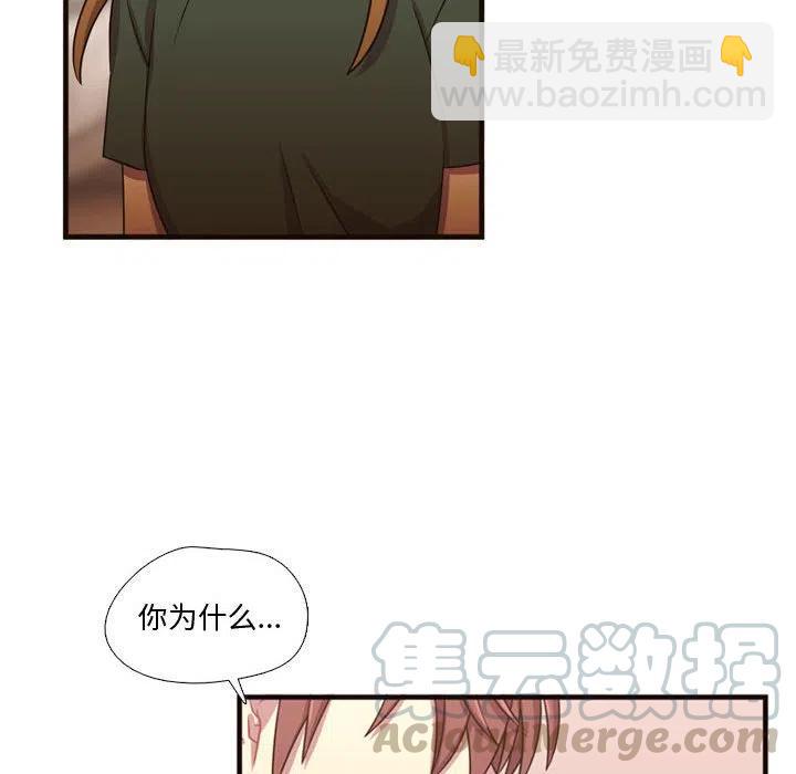 《需要纯情》22 第17页