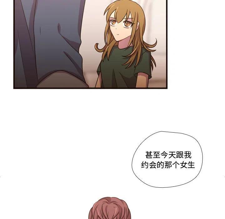 《需要纯情》22 第19页